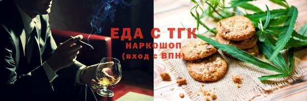 ECSTASY Балабаново